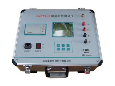 接地電阻測(cè)試儀